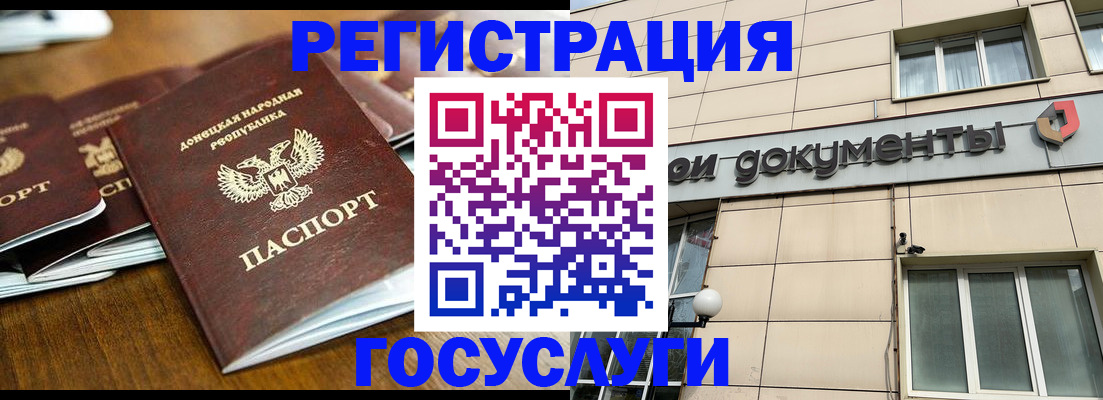 найти адрес прописки в Мурманской области